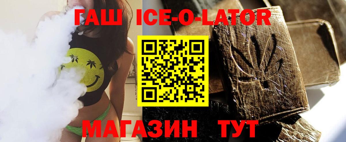 Гашиш Cannabis Волгоград