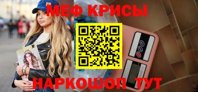 бутик Мариинск