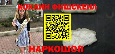 винт Малоярославец