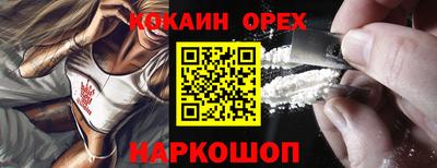 бутик Мариинск