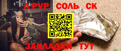 стафф Малгобек