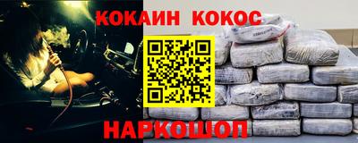 стафф Малгобек