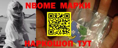 винт Малоярославец