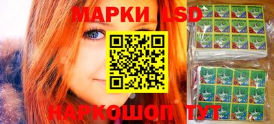 стафф Малгобек