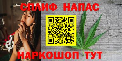 стафф Малгобек