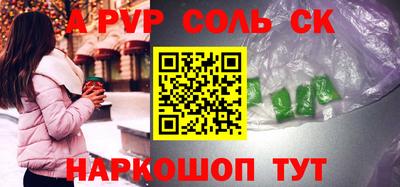 бутик Мариинск