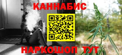 стафф Малгобек