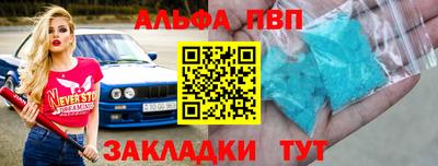 стафф Малгобек