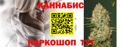 бутик Мариинск