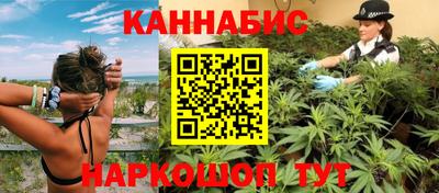 стафф Малгобек
