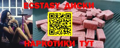 бутик Мариинск