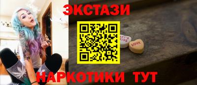 бутик Мариинск
