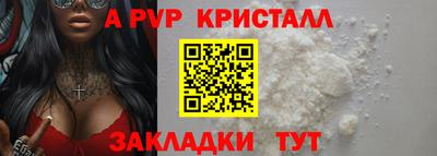 бутик Мариинск
