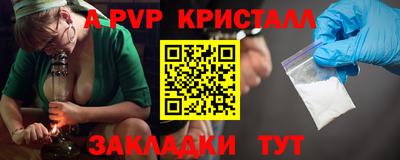 бутик Мариинск