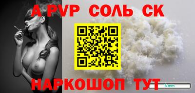 винт Малоярославец