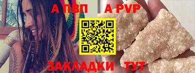 стафф Малгобек