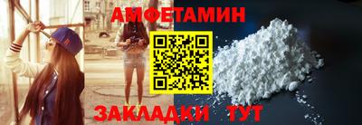 бутик Мариинск