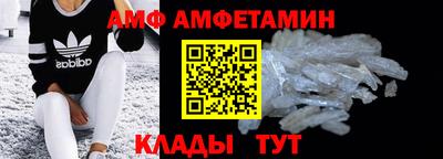 винт Малоярославец