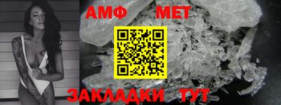 стафф Малгобек