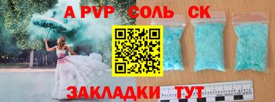 винт Малоярославец