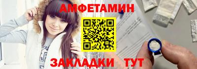 бутик Мариинск