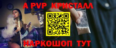 бутик Мариинск