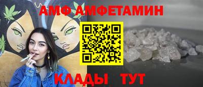 винт Малоярославец