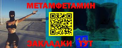 бутик Мариинск