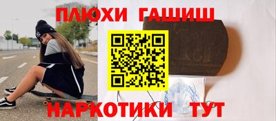 стафф Малгобек