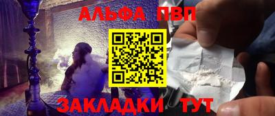 винт Малоярославец