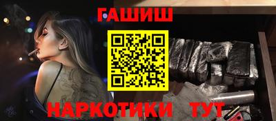 стафф Малгобек