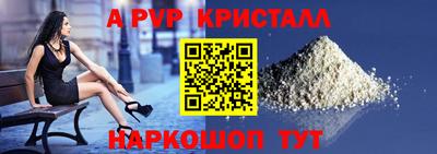винт Малоярославец