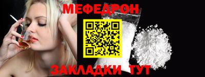 винт Малоярославец
