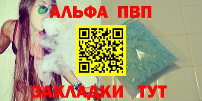 стафф Малгобек