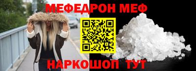 стафф Малгобек