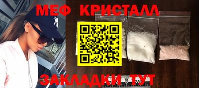 стафф Малгобек