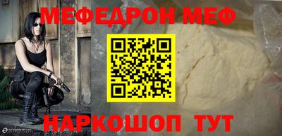 стафф Малгобек