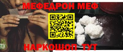 стафф Малгобек