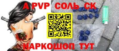 винт Малоярославец