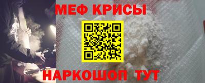 винт Малоярославец