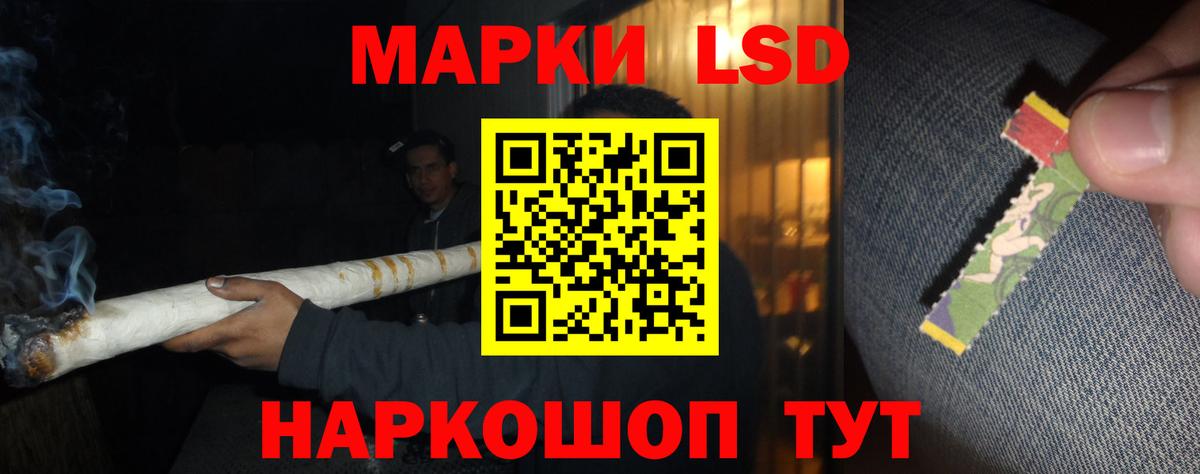 Гашиш  Героин  Метадон  Конопля  Cocaine  Вход с VPN  Волгоград  МЕФ   Конопля 
