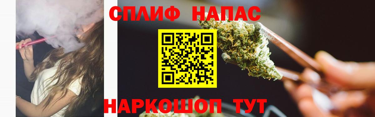 Конопля LSD WEED Волгоград